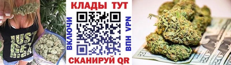 Магазины продажи наркотиков Одинцово ГАШИШ А ПВП Меф мяу мяу Канабис