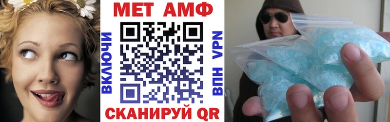дарк нет какой сайт  Одинцово  Amphetamine Розовый  наркошоп 