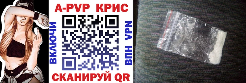 Alpha-PVP Соль  купить закладку  Одинцово 
