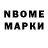 МЕТАДОН VHQ ley Arr