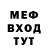 Метадон белоснежный Ann Iv
