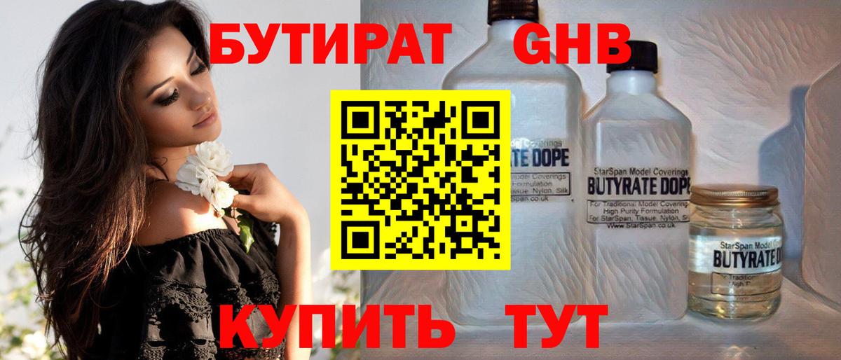 КОКАИН Одинцово
