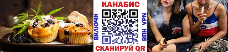 Canna-Cookies конопля Одинцово
