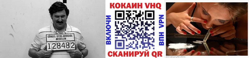 Cocaine Перу  Одинцово 