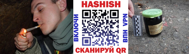 hydra маркетплейс  продажа наркотиков  Одинцово  Гашиш убойный 