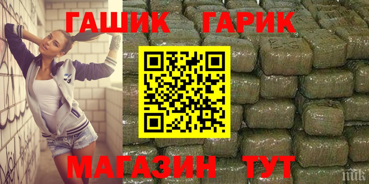 ГАШ индика сатива Одинцово