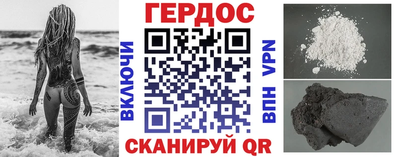 ГЕРОИН хмурый  darknet официальный сайт  Одинцово  mega ССЫЛКА 