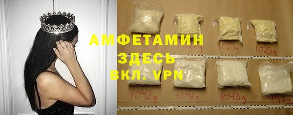 стафф Алексеевка