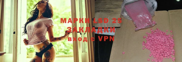 стафф Алексеевка