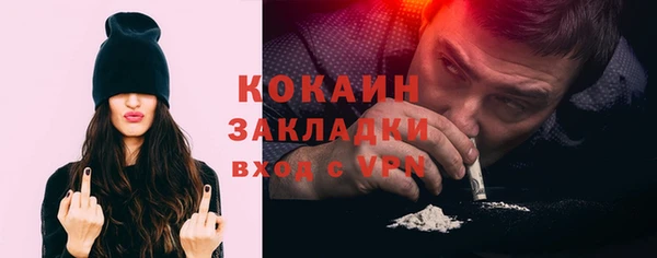 кокаин премиум Инсар