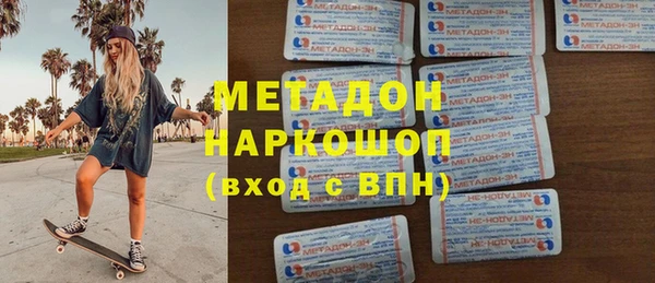 кокаин перу Абинск