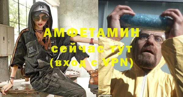 стафф Алексеевка