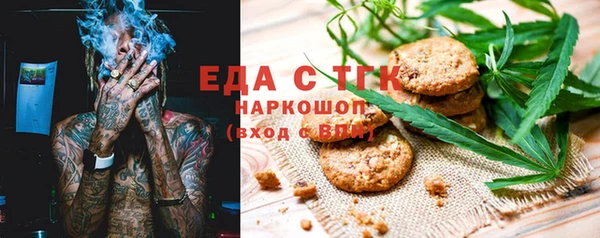 каннабис Алексин