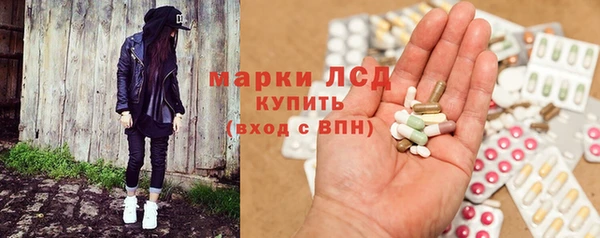 альфа пвп VHQ Абаза