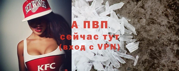 альфа пвп VHQ Абаза