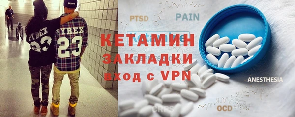 стафф Алексеевка