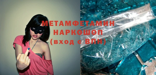 альфа пвп VHQ Абаза
