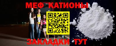 мдма Белореченск