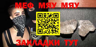 альфа пвп VHQ Белорецк