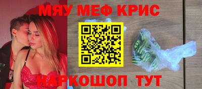 альфа пвп VHQ Белорецк