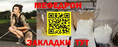 альфа пвп VHQ Белорецк