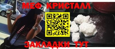 мдма Белореченск