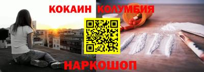 скорость Бердск