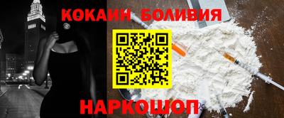 скорость Бердск