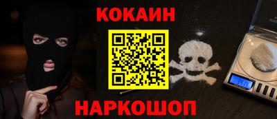 альфа пвп VHQ Белорецк