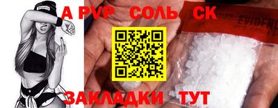 альфа пвп VHQ Белорецк