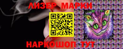 альфа пвп VHQ Белорецк