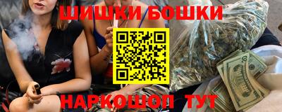 мдма Белореченск