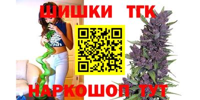 мдма Белореченск