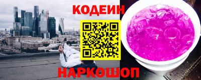 мдма Белореченск