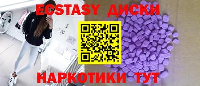 альфа пвп VHQ Белорецк