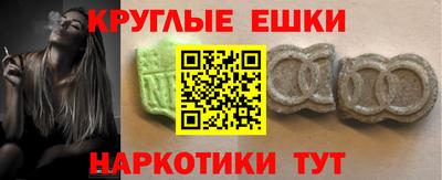 альфа пвп VHQ Белорецк