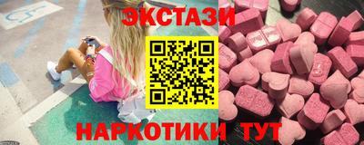 мдма Белореченск
