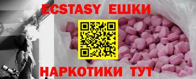 альфа пвп VHQ Белорецк