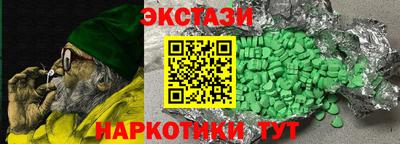 скорость Бердск