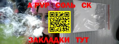 мдма Белореченск