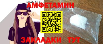 альфа пвп VHQ Белорецк