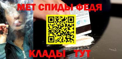 скорость Бердск