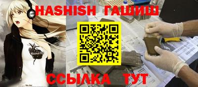 скорость Бердск