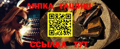 альфа пвп VHQ Белорецк