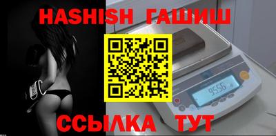 мдма Белореченск