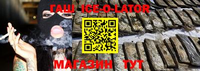 альфа пвп VHQ Белорецк