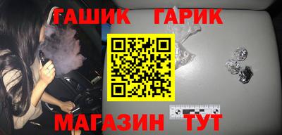 мдма Белореченск