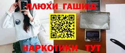 мдма Белореченск
