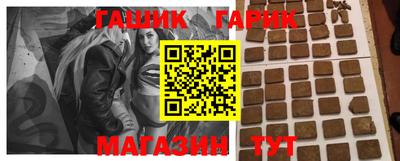 альфа пвп VHQ Белорецк