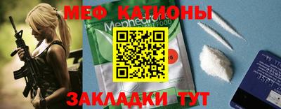 мдма Белореченск